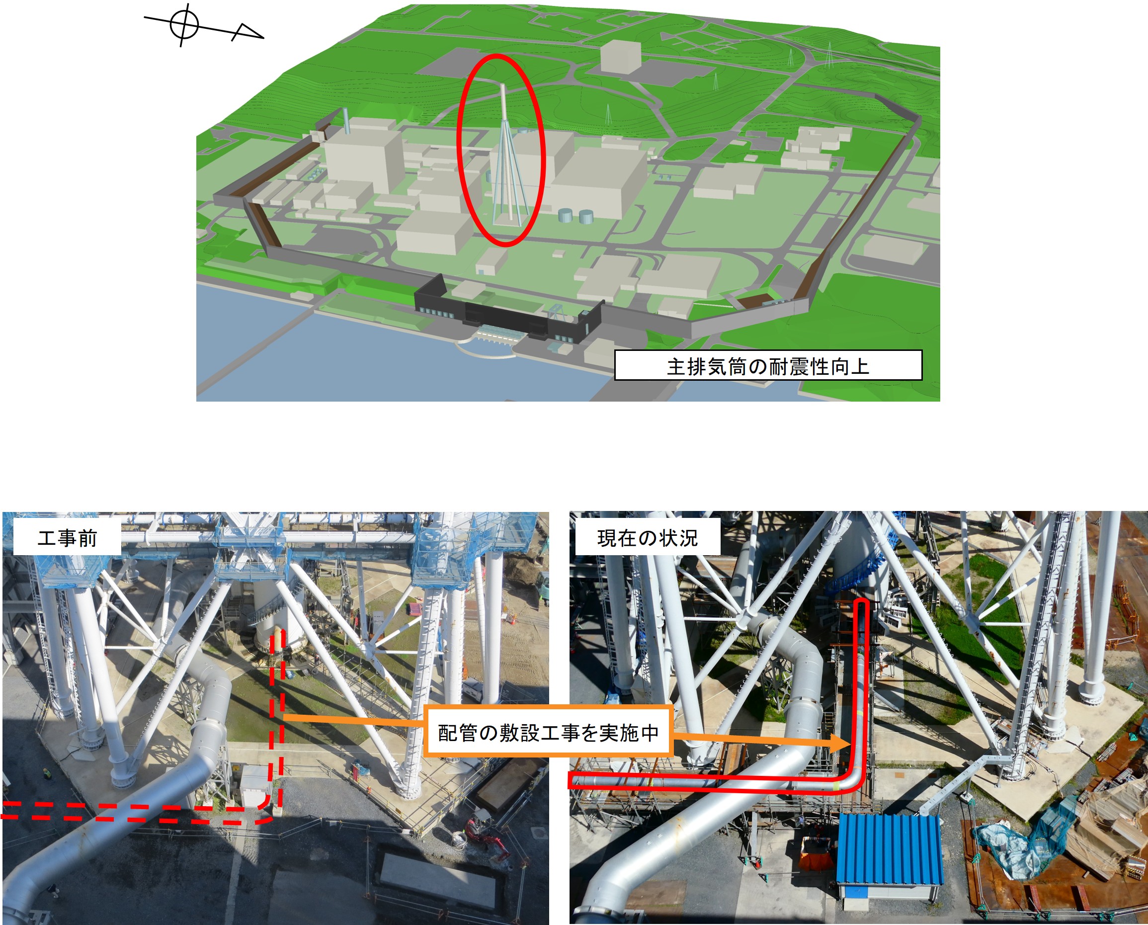progress_new2504_2.jpg(2025年4月)