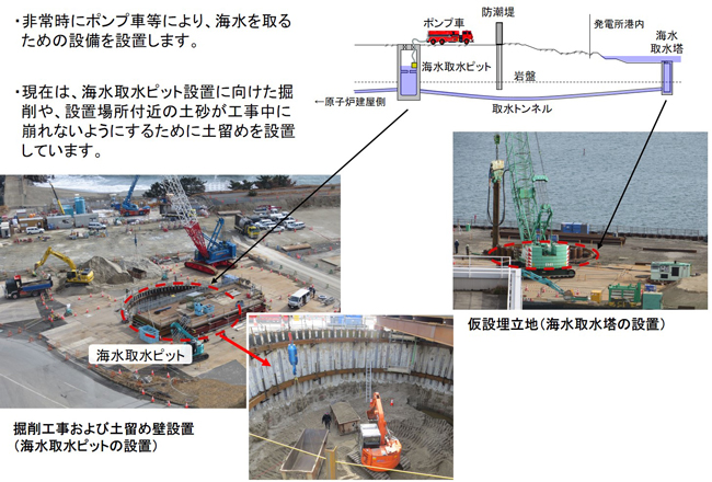 progress_new2_4.jpg(2021年2月‐4)