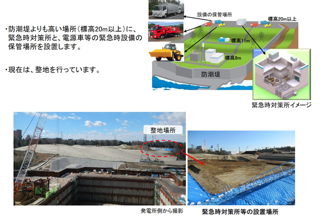 progress_new3_1.jpg(2021年3月‐1)