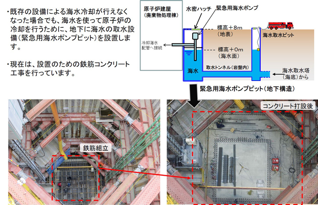 progress_new3_3.jpg(2021年3月‐3)
