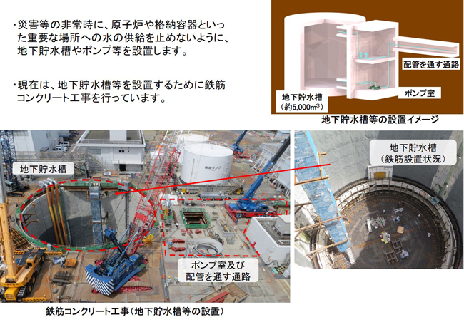 progress_new6_2.jpg(2021年6月‐2)
