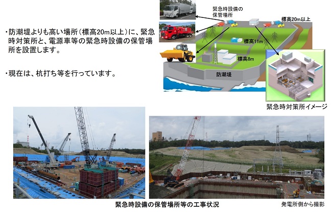 progress_new7_2.jpg(2021年7月‐2)
