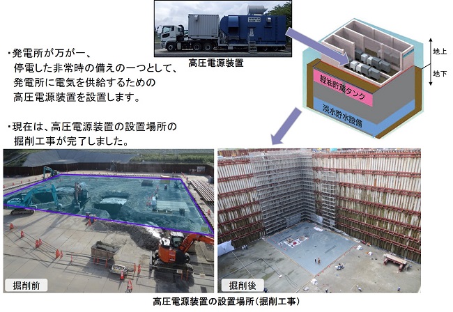 progress_new8_1.jpg(2021年8月‐1)
