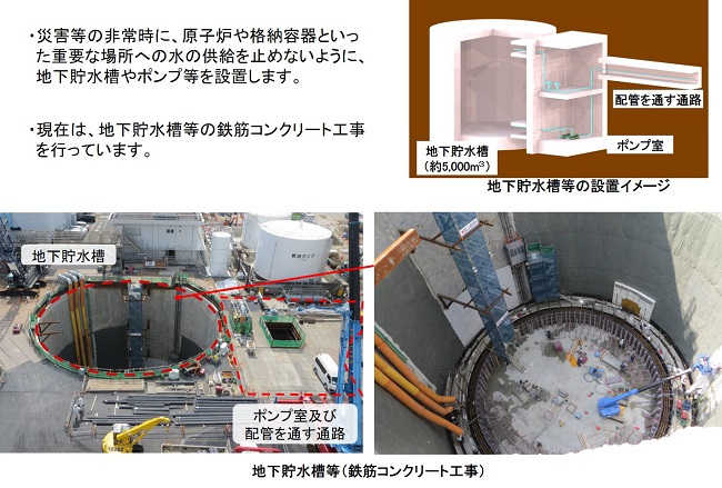 progress_new8_2.jpg(2021年8月‐2)