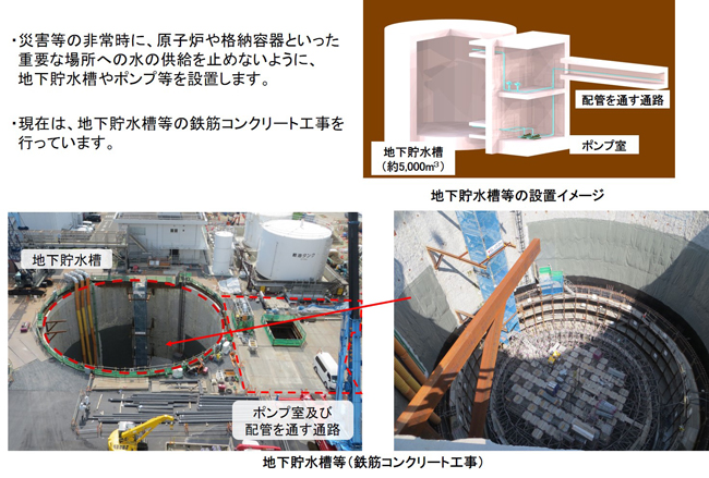 progress_new9_2.jpg(2021年9月‐2)
