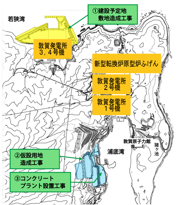 準備工事状況
