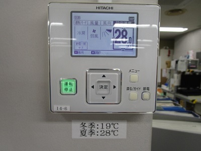 空調温度は冷房28℃、暖房19℃に設定