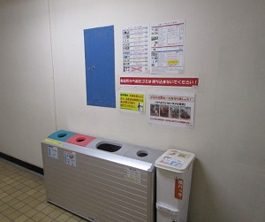 空調温度は冷房28℃、暖房19℃に設定