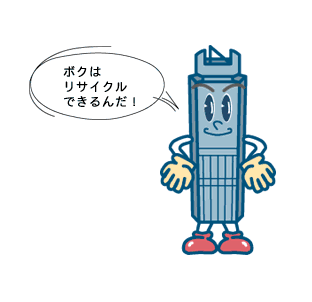 ウラン燃料