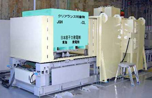 1.クリアランス制度対象物測定装置