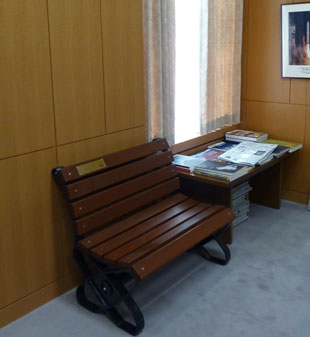 副大臣室