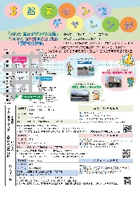 20250108.jpg（東海原子力館別館2025つるし雛展）