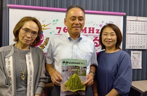 ラジオ放送20260820