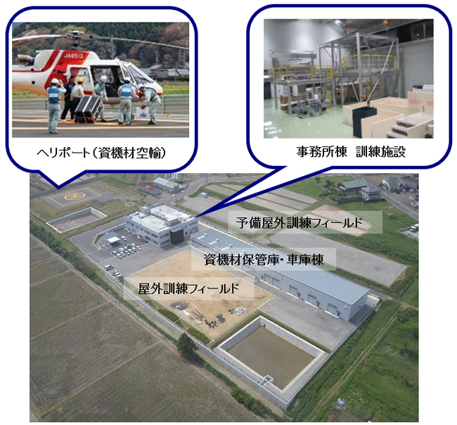 美浜原子力緊急事態支援センター拠点施設の全景 