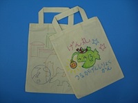 げん丸をつくろう！